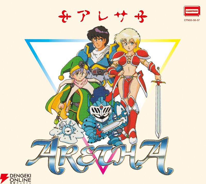 dengekionline's tweet image. 『アレサ 35周年記念 サウンドトラックBOX』が8/20に発売。ゲームボーイで発売された3作品の音楽を収録! 開発・関係者による秘話も
dengekionline.com/article/202507…
#アレサ #aretha35th