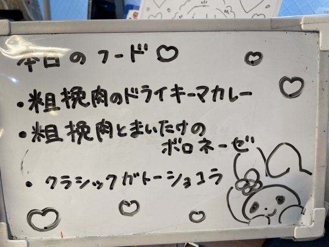 ぽっちゃり系メイドカフェ＆バーShangrila