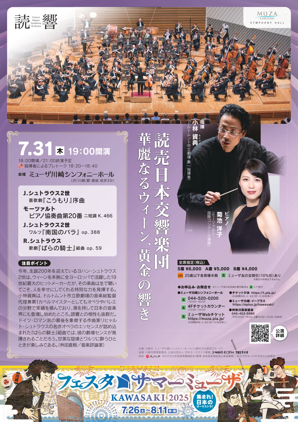 中古】 気功革命 秘伝・伝授編 巻の3/コスモス・ライブラリー
