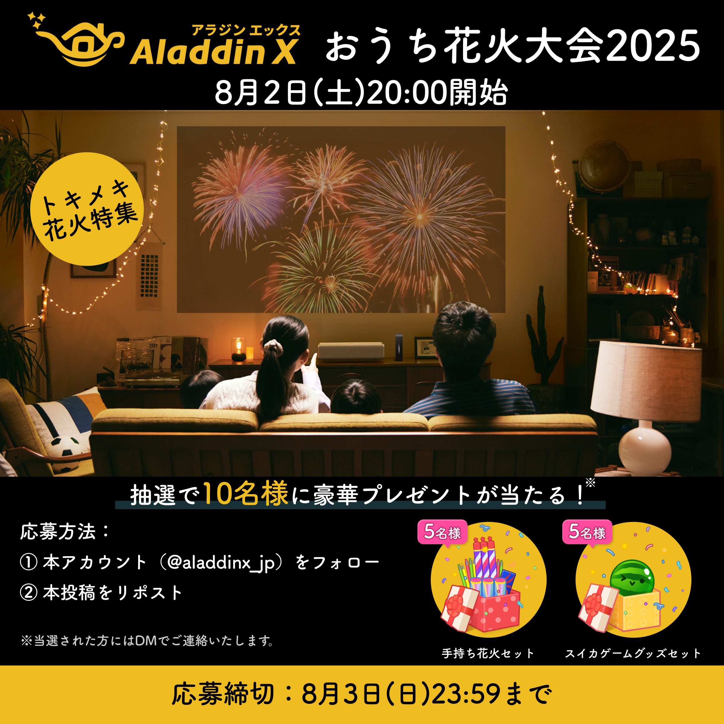 いちごチョコ。。。 (@3ichigochocotto) / X