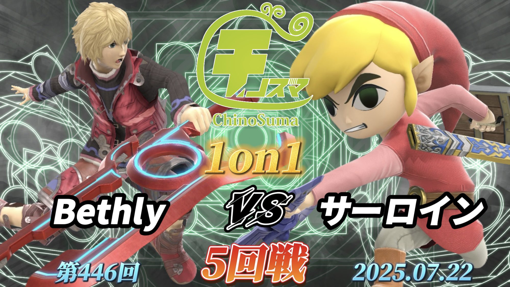 スマブラとスプラトゥーン2 hqdefault.jpg
