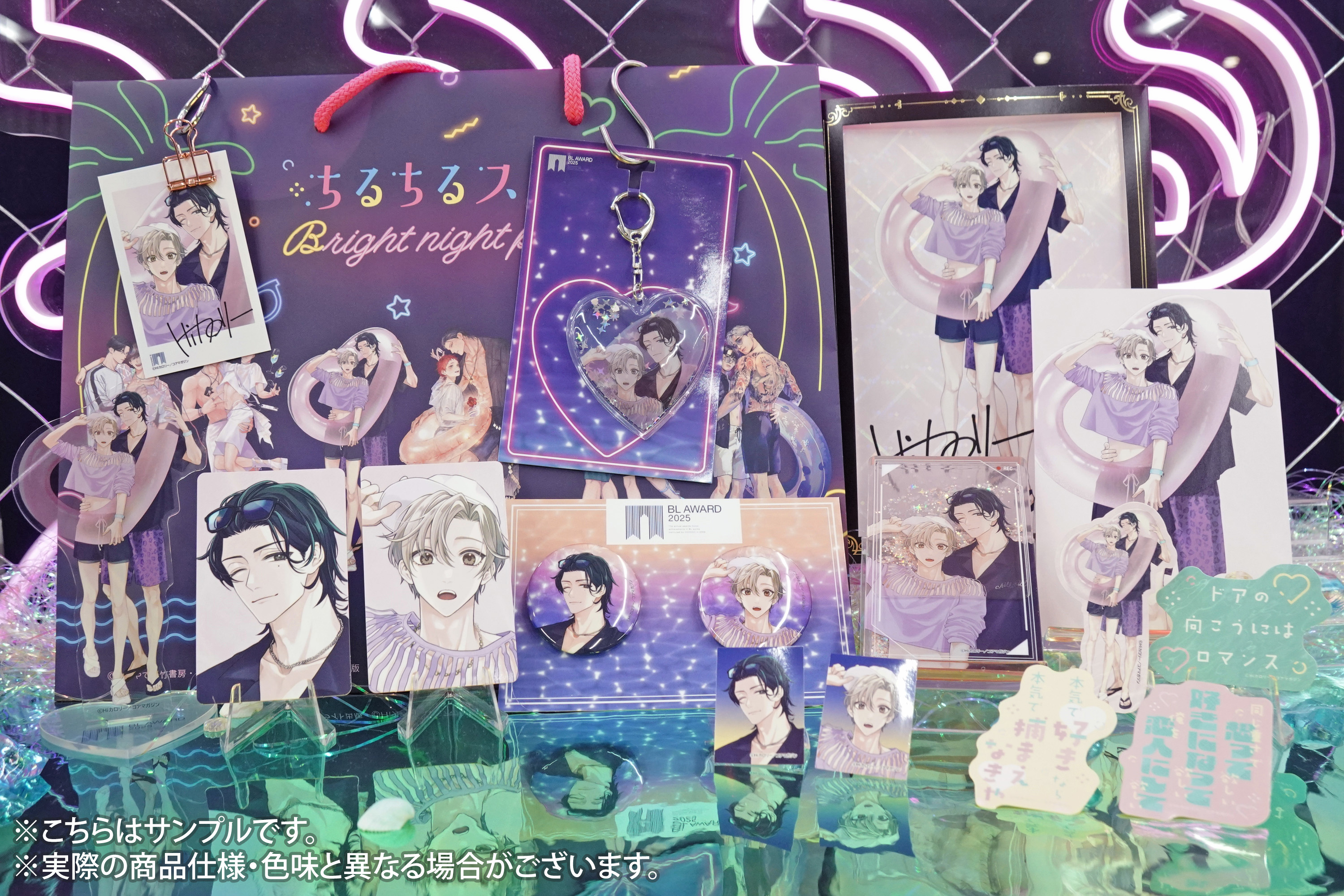 ドアの向こうにはロマンス - Search / X