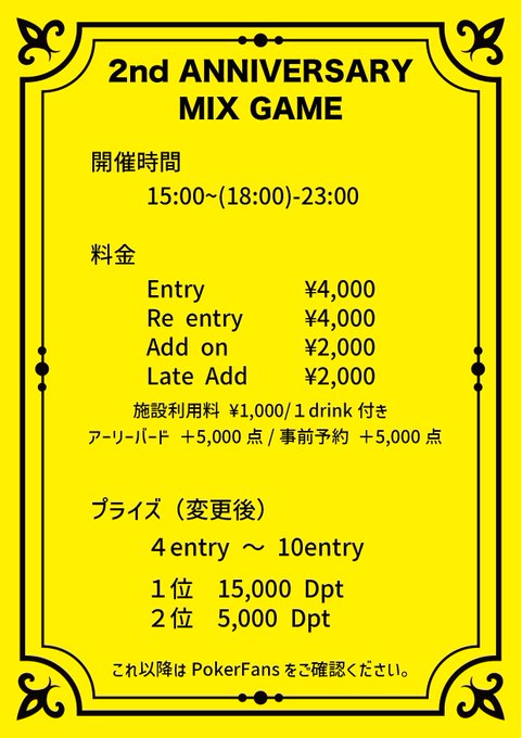 アミューズメントポーカー BAKUBAKU