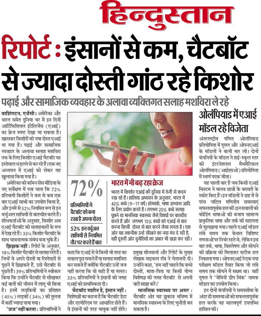 AN MALIK (@anmalik249) on Twitter photo रिपोर्ट : इंसानों से कम, चैटबॉट से ज्यादा दोस्ती गांठ रहे किशोर
पढ़ाई और सामाजिक व्यवहार के अलावा व्यक्तिगत सलाह मशविरा ले रहे रिपोर्ट : इंसानों से कम, चैटबॉट से ज्यादा दोस्ती गांठ रहे किशोर
पढ़ाई और सामाजिक व्यवहार के अलावा व्यक्तिगत सलाह मशविरा ले रहे