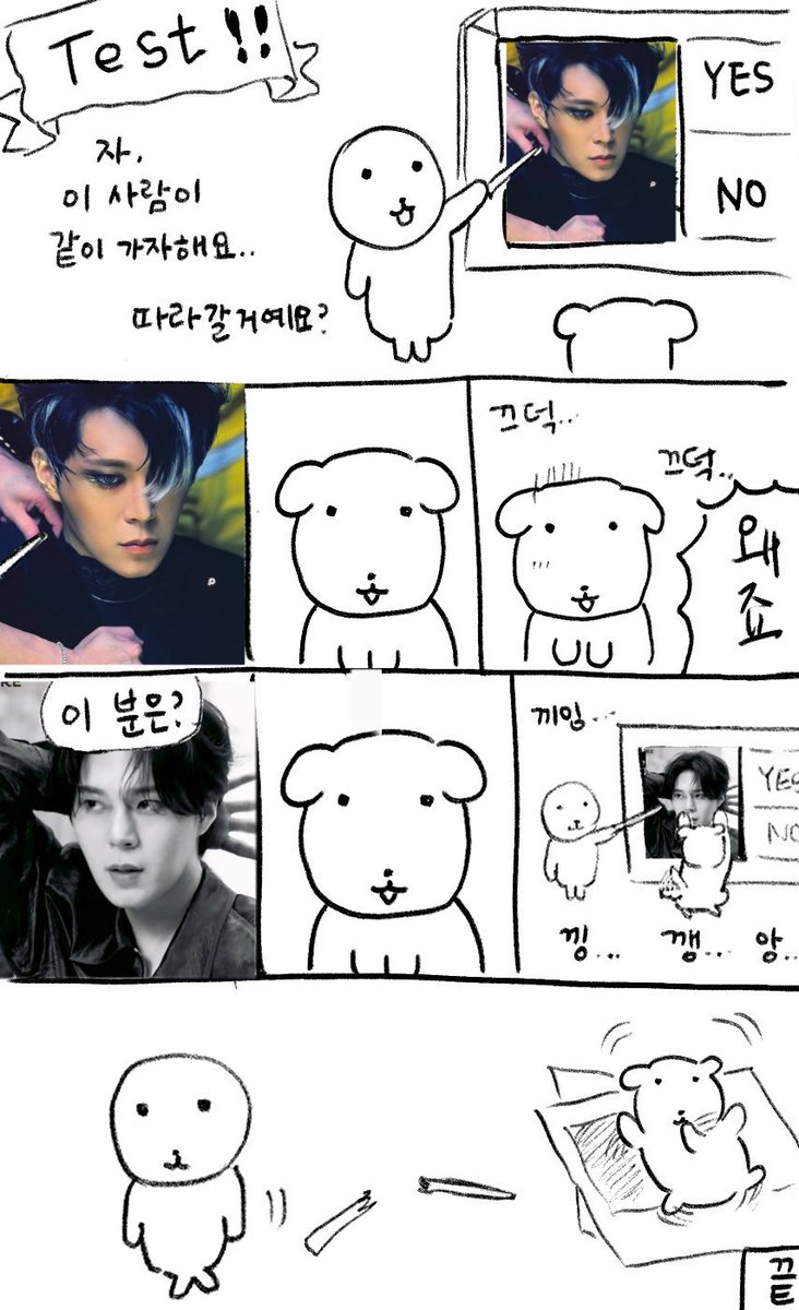 섞 (@ataleofwo3) on Twitter photo 