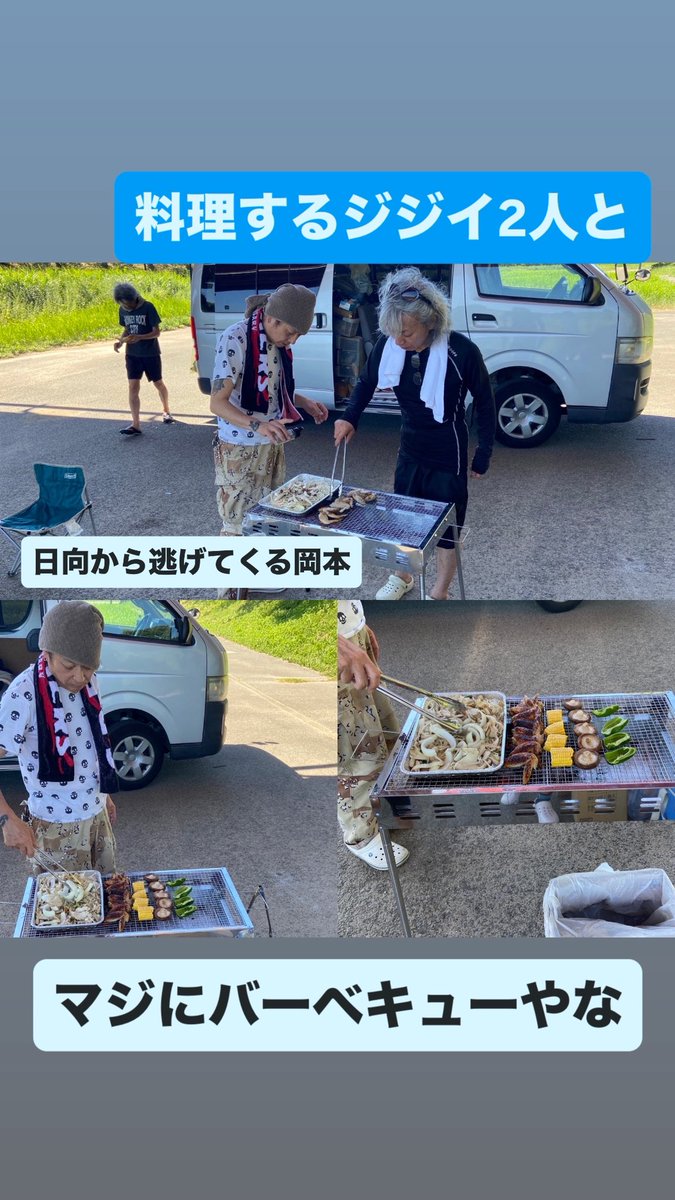 稲田 錠 ( Joe Inada)🍒 (@gd_captainjoe) on Twitter photo 意外と真面目な博英とワテ 意外と真面目な博英とワテ