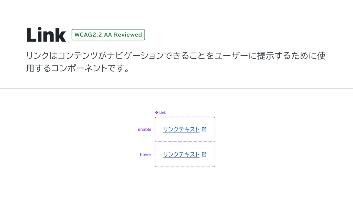 GoodpatchTokyo's tweet image. 【News📣】  
Sparkle Designをv1.1.0にアップデートしました🎉

Getting Startedにアクセシビリティ情報を追加！コンポーネントの不具合も修正しました。

詳細は概要欄から👇
figma.com/community/file…
#sparkledesign