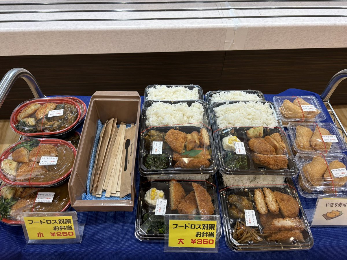 keiocoop_mita's tweet image. 【三田食堂】

本日15:30〜フードロス弁当販売いたします！
是非食堂にお越しください。