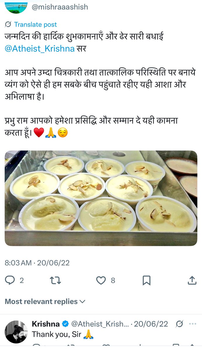mishraaashish's tweet image. यह यकीन करना मुश्किल है कि अब आप @Atheist_Krishna हमारे साथ नहीं हैं 😭😭💔💔

प्रभु अपने श्री चरणों में स्थान दे और आपके परिवार को इस दुःख की घड़ी में संबल प्रदान करें ।

ॐ शांति 🙏💔