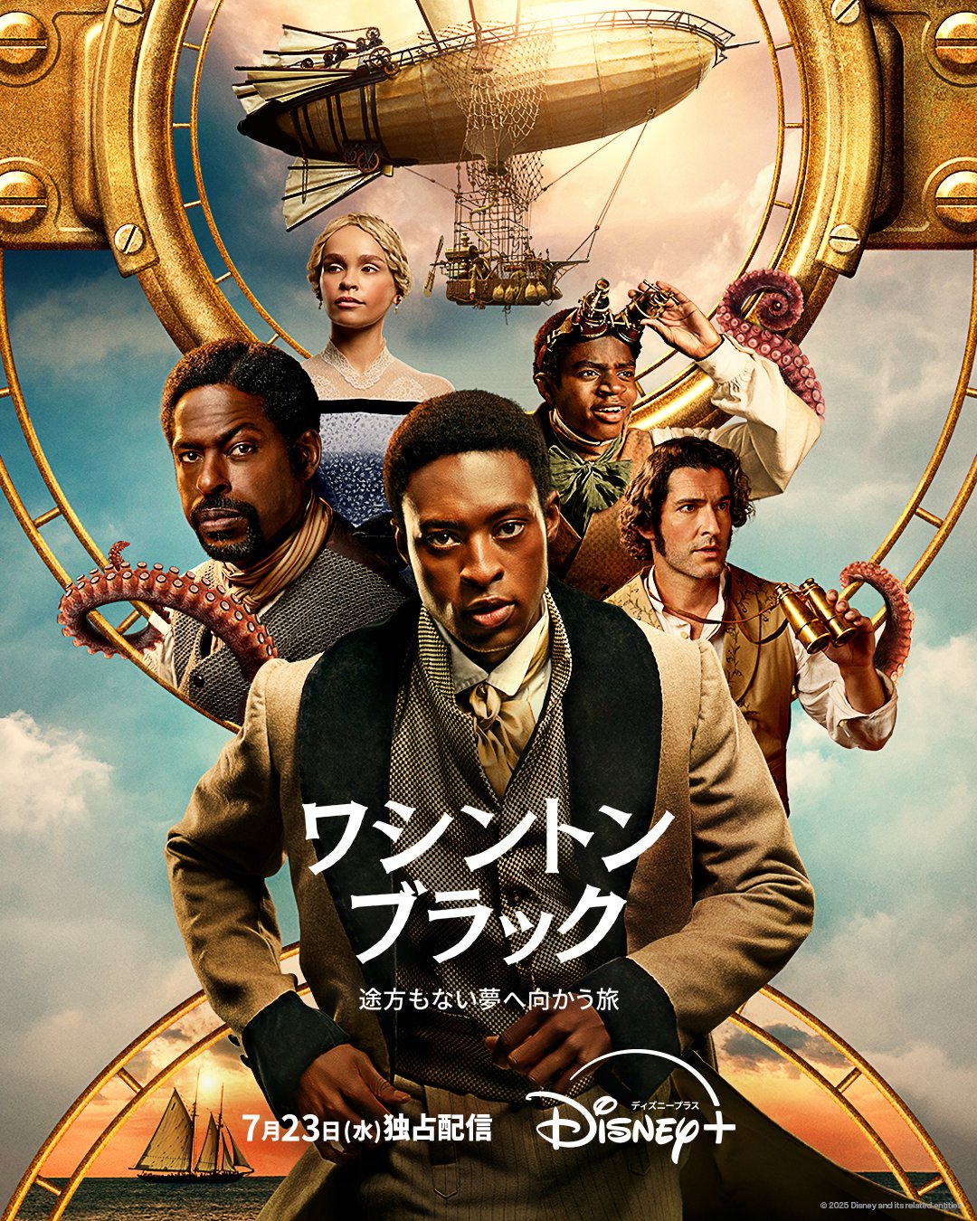 ディズニープラス公式 on X: 