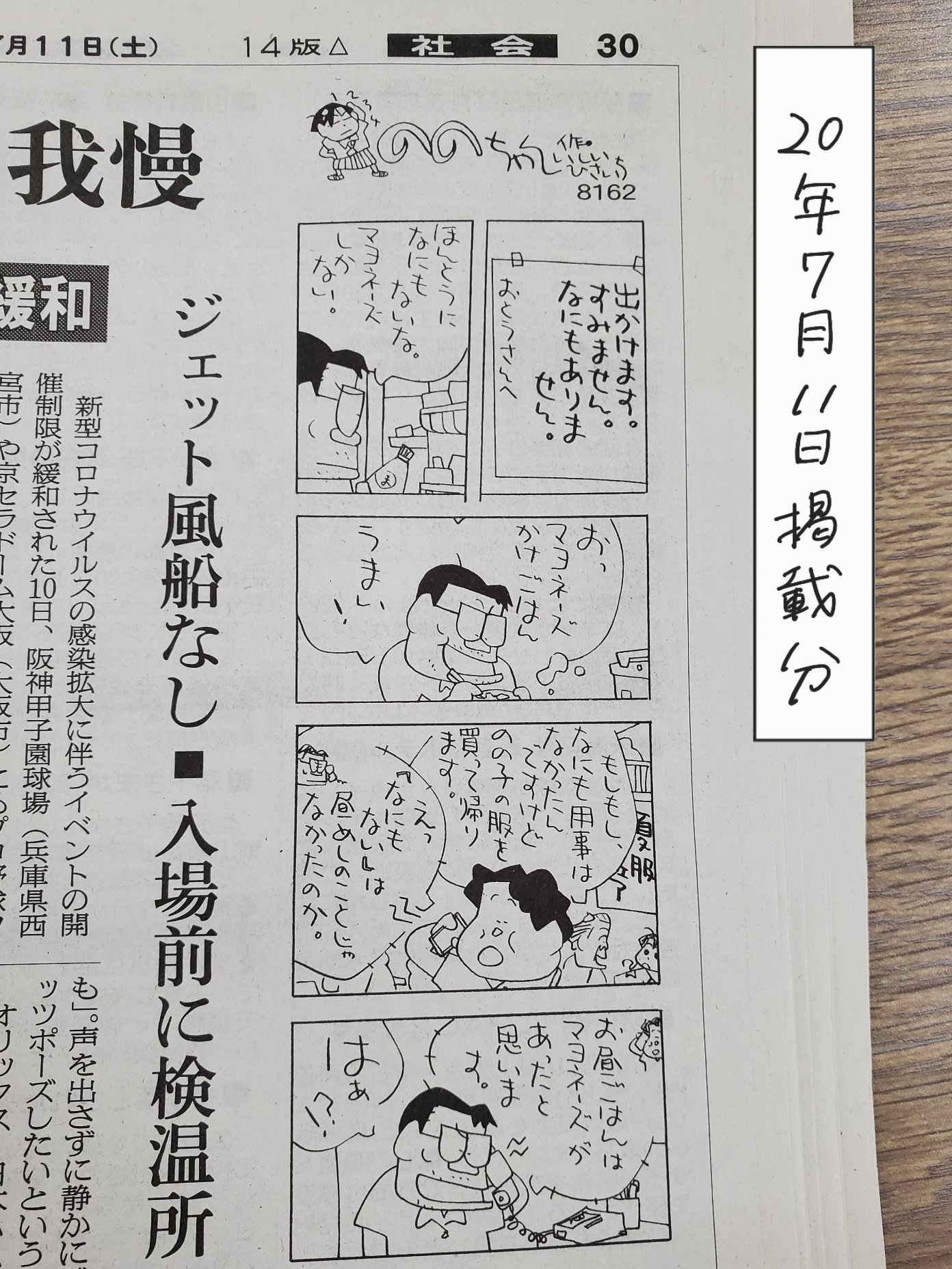 まる様 ご相談ページ 竜牙まる🐲⭐️ on X: 