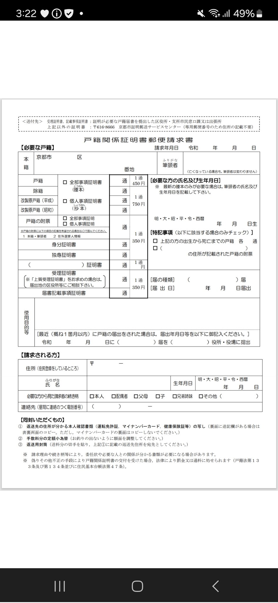 ⚠裁断済　続・日常臨床のレベルアップ&ヒント 67選
