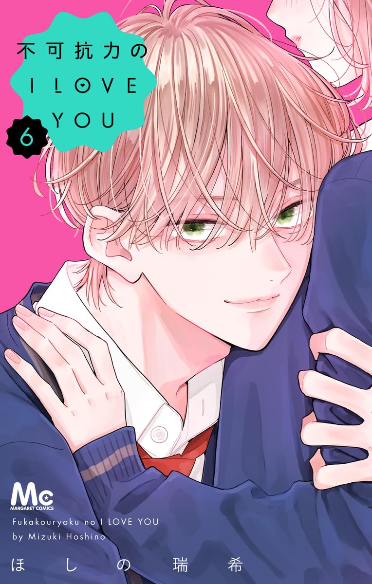 MangaMoguraRE's tweet image. Youth Romance "Fukakouryoku no I LOVE YOU" by Hoshino Mizuki (Miniamaru kareshi) has 900 000 copies in circulation for vols 1-6!
Romance about a high school girl who has a crush on her charming older senpai at school. While being convinced she has no shot with him, she can't…