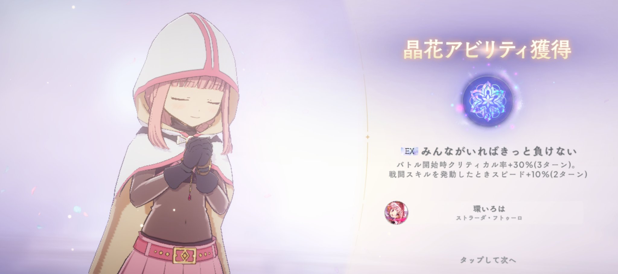 りりり様 確認用(*'▽'*)♪ りん🎣🧪☄️🏴‍☠️🌃🐚【りりあ】 on X: 