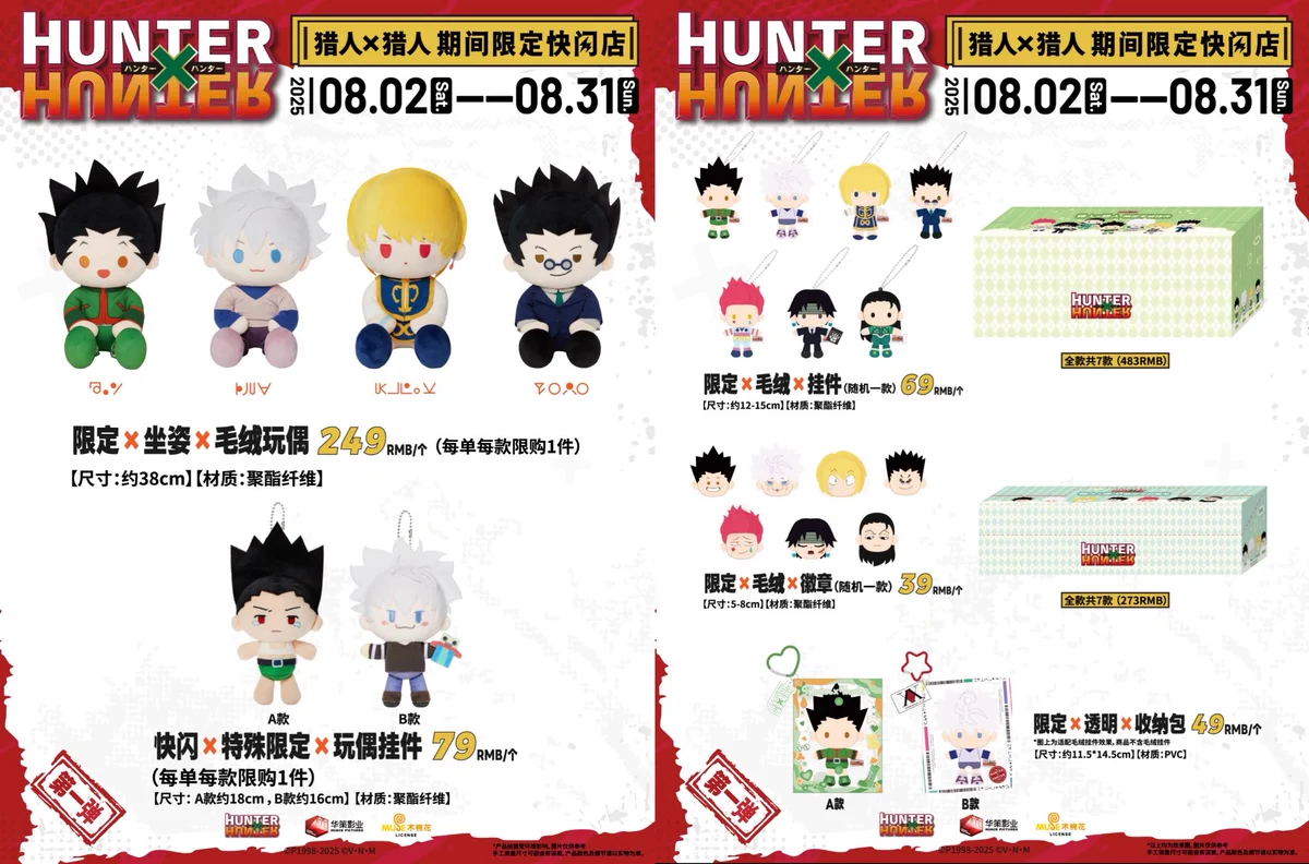 神里屋 海外グッズ輸入販売 on X: 