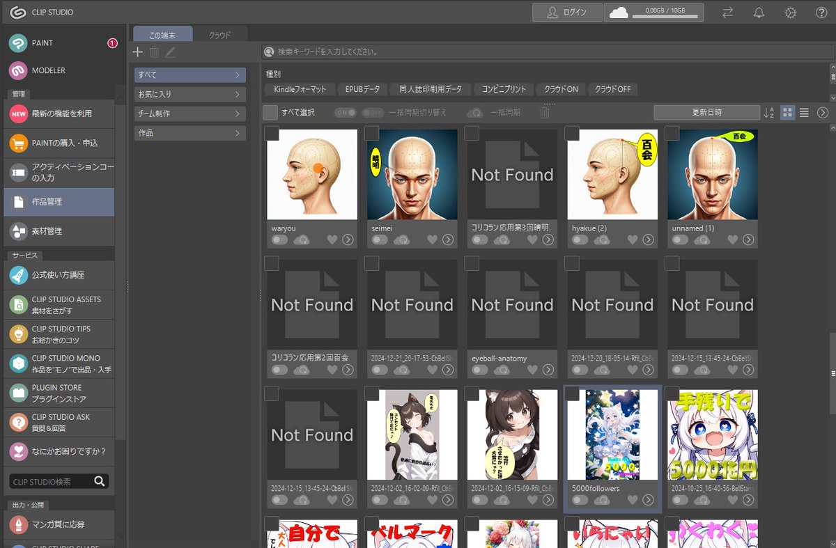 葉月 (@hazukimikan3) / X