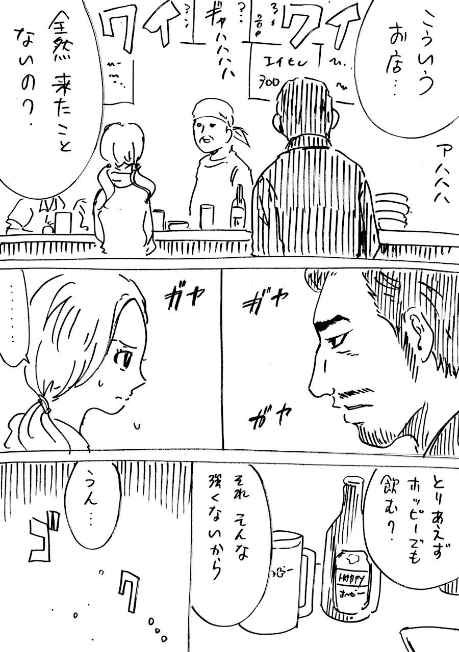 Highlights by 横山了一 (@yokoyama_bancho) / X