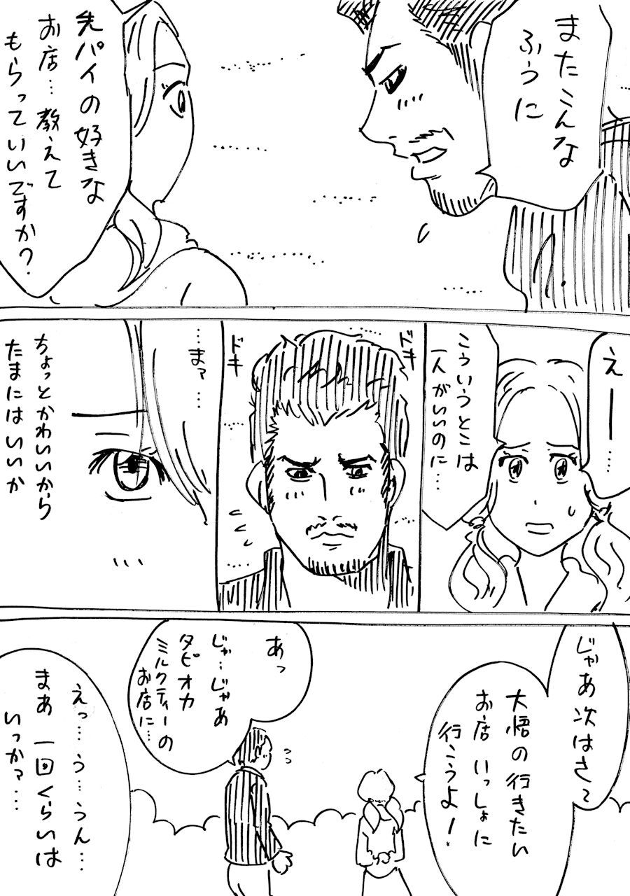 包装版H購入￥回収用【未読】若者に辞められると困るので、強く言えません 横山信弘 Highlights by 横山了一 (@yokoyama_bancho) / X