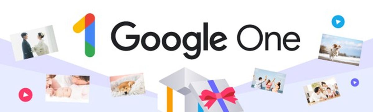 takahitokikuchi's tweet image. ドコモ、爆アゲ セレクションに「Google One」を追加 poitan.jp/archives/149681