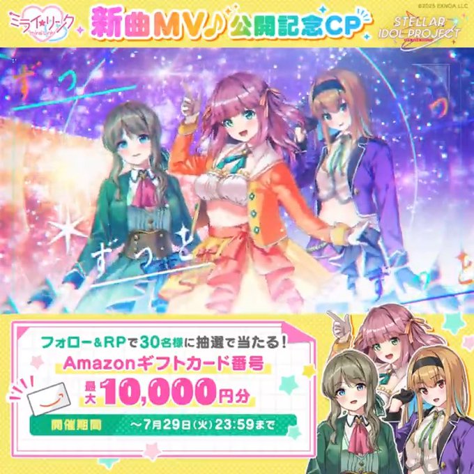 ミカページ Amazonギフト券が当たるプレゼント一覧 【懸賞生活】(5ページ)