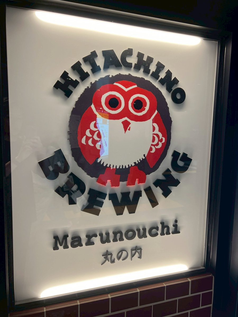 イケイケな毎日を！in BUKURO City🏙️ 🦉🦉🦉🦉 🦉🦉🦉🦉 今宵の