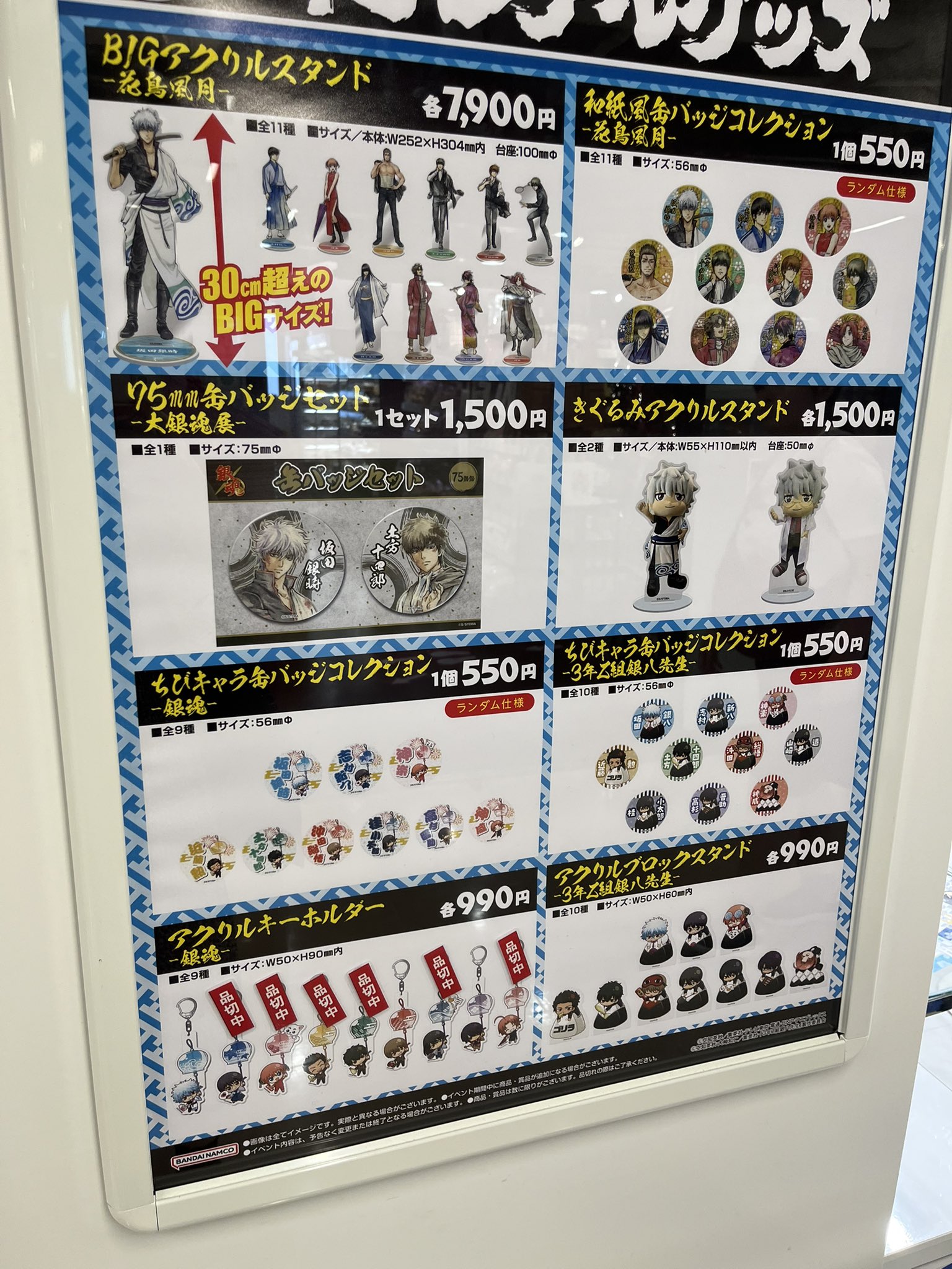 ハン アクスタ 缶バッジ タペストリー ぺち子 on X: 