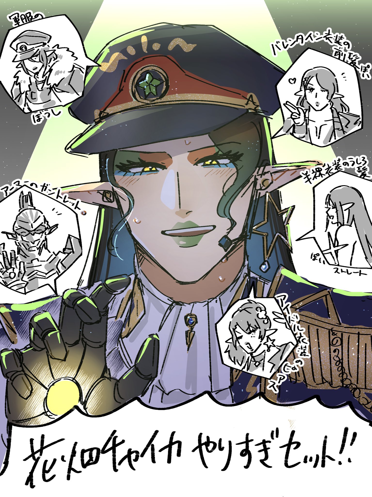 HIRO ひろ(プロフィール確認❗)ページ Hiro profile | Hiroのプロフィール | vkgy (ブイケージ)