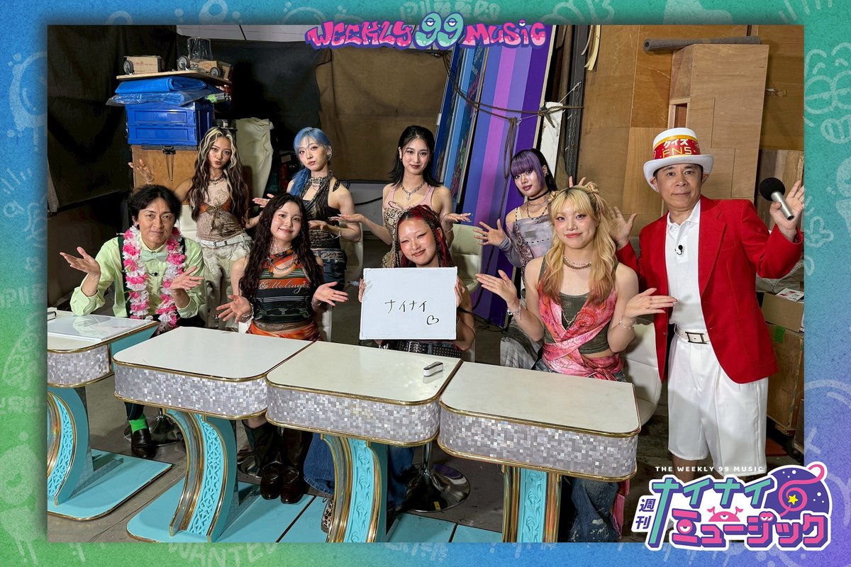 99music_fujitv's tweet image. 今夜の
#週刊ナイナイミュージック は
23:00から📺
#FNS歌謡祭夏 生放送裏で勝手に
#クイズFNS歌謡祭
豪華アーティスト多々🎤
#HANA
#中島健人& #こっちのけんと
#LESSRAFIM
#草彅剛
生放送と連動してロケしてました!
その空気感も伝わるかと!!!
お楽しみに😉