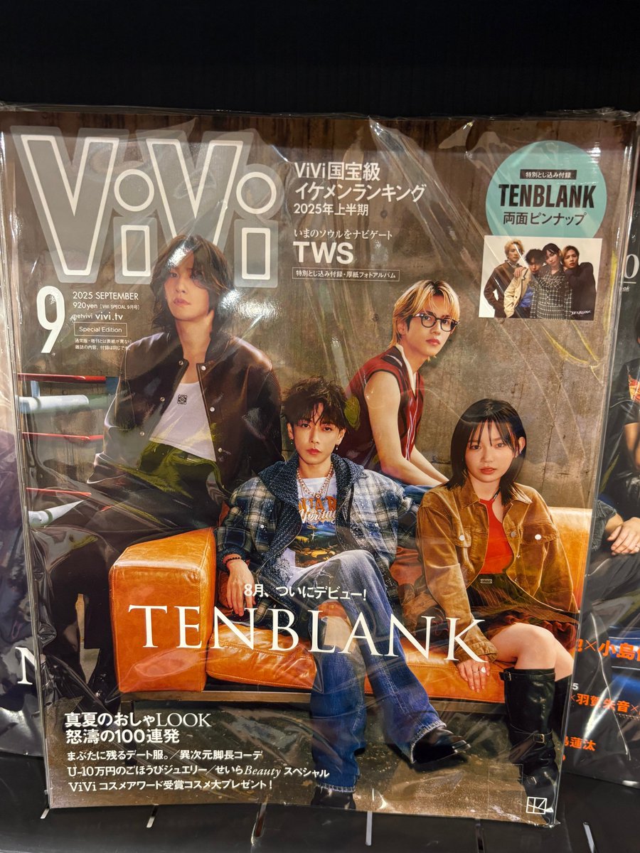 TENBLANK】 『ViVi SPECIAL 2025年 09月号 』 発売中です🌟 Netflix