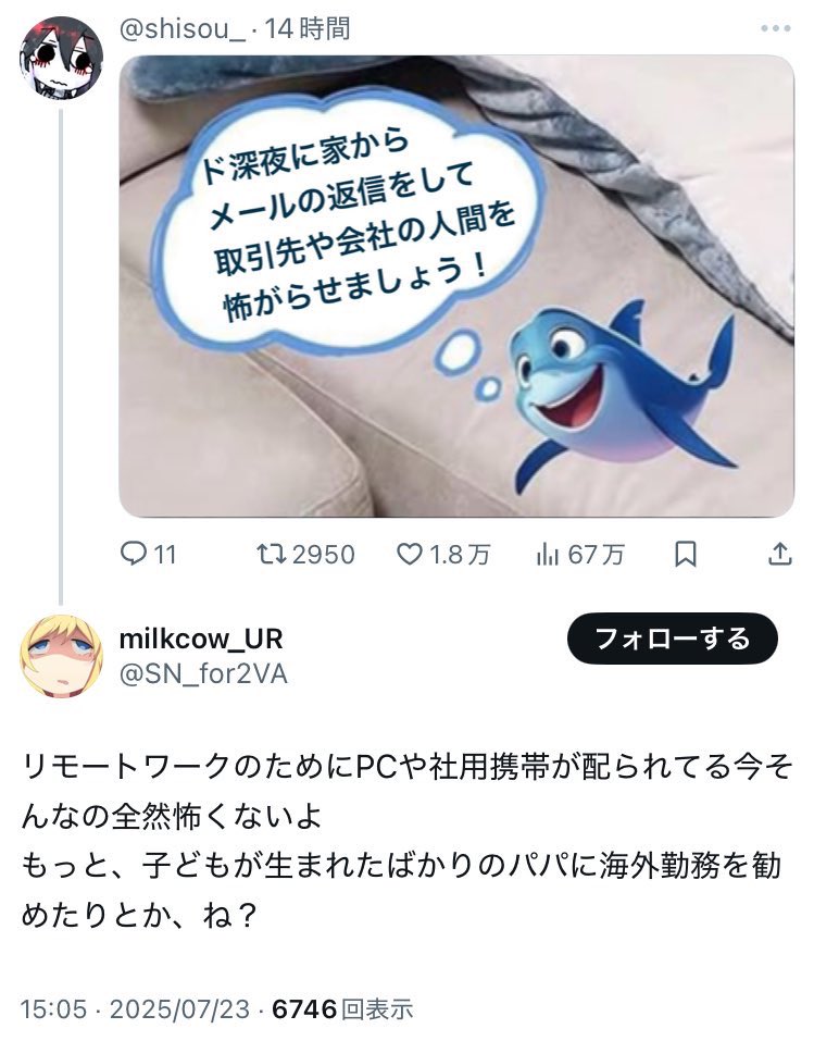 shisou_'s tweet image. ヒエーッｗｗｗ