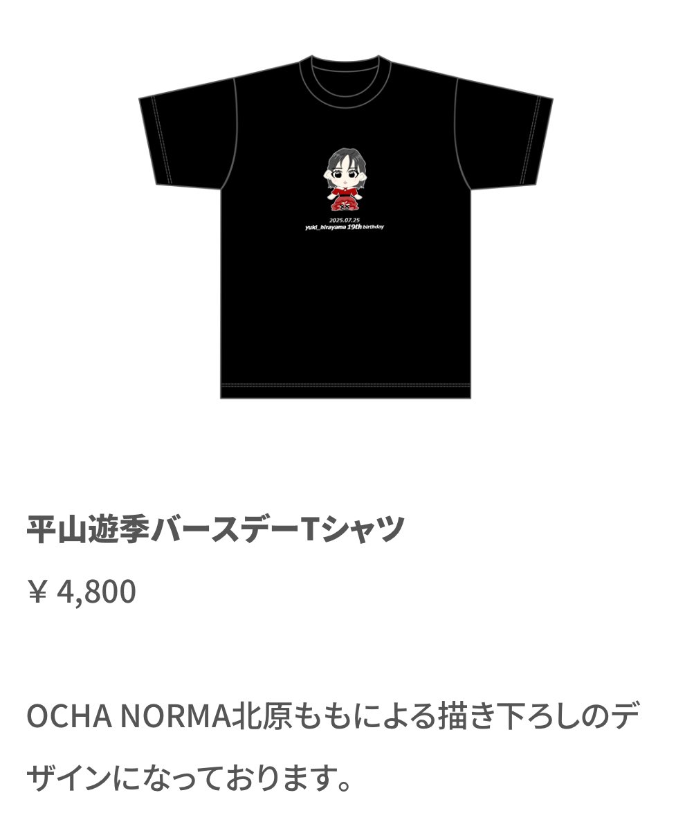 おのでぃー on X: 