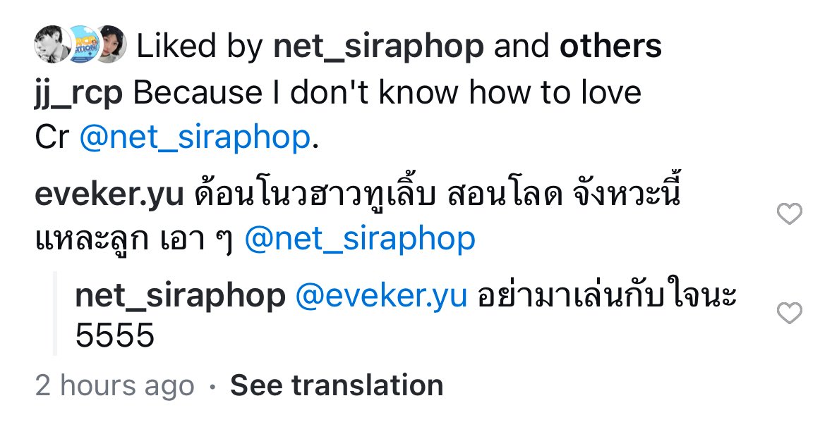 chaipopadkhai's tweet photo. #jj_rcp IG update 
🥕 Because I don’t know how to love 
K: Don’t know how to love? Teach him! Right now! My kid @/netsiraphop 
🖤 do not play with my heart 5555

#netsiraphop #jj_rcp #NETJJ #เน็ตเจเจ https://t.co/K8U2iLWqnW