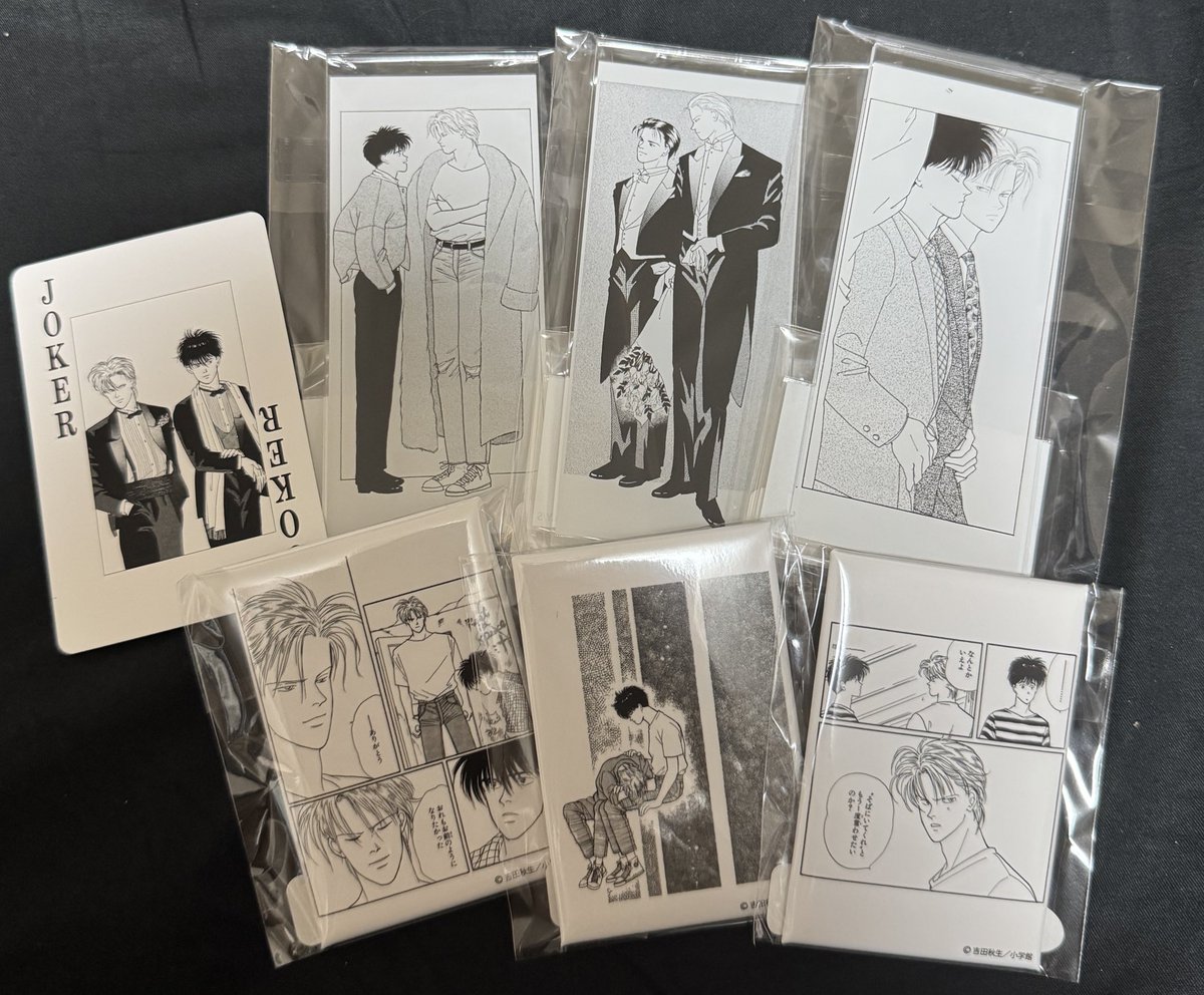 【レア】BANANA FISH ミストグラフ レア】BANANA FISH ミストグラフ