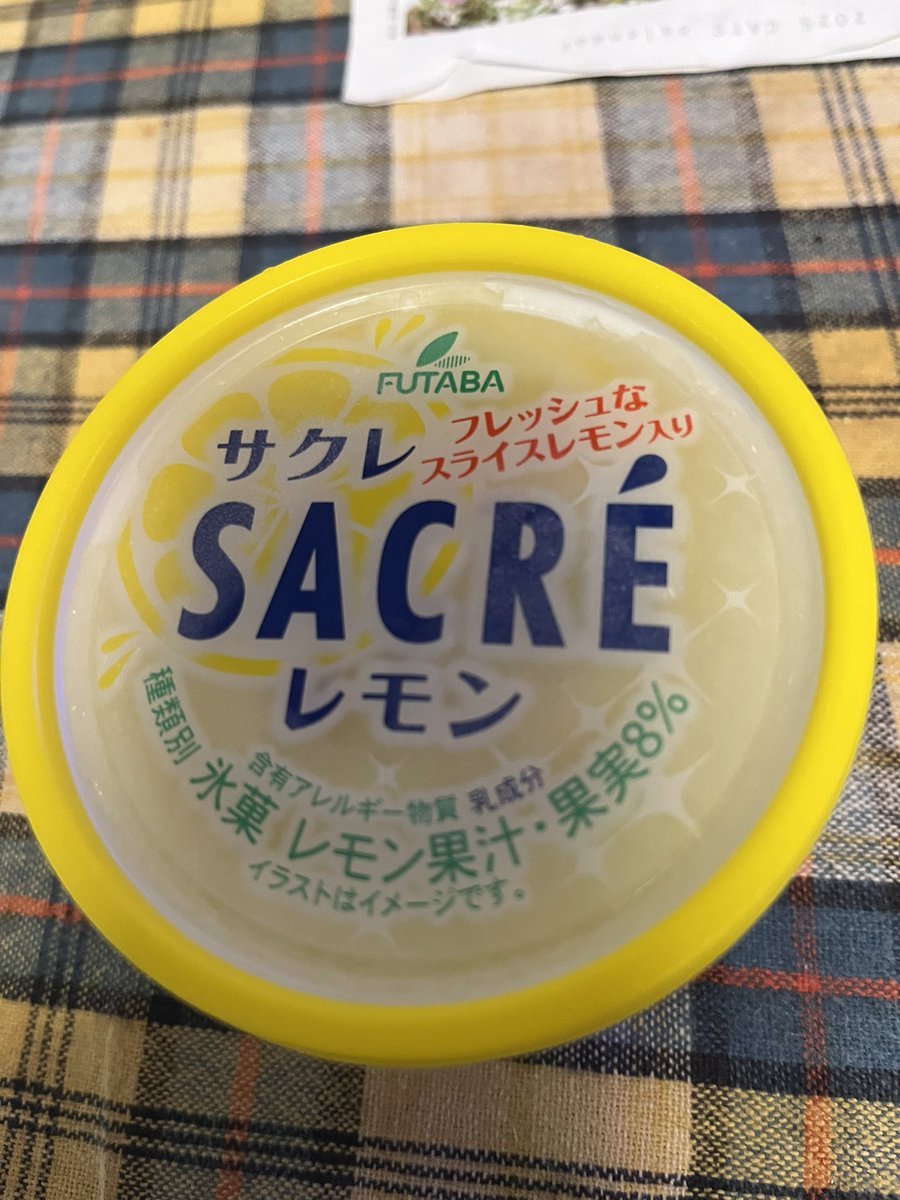 egc51sary1's tweet image. 暑いですね｡ﾟ(ﾟ´Д｀ﾟ)ﾟ｡

最近レモンの🍋サクレ
生のレモンとさわやか氷
美味しいです*\(^o^)/*

なんの関係もありませんが*\(^o^)/*