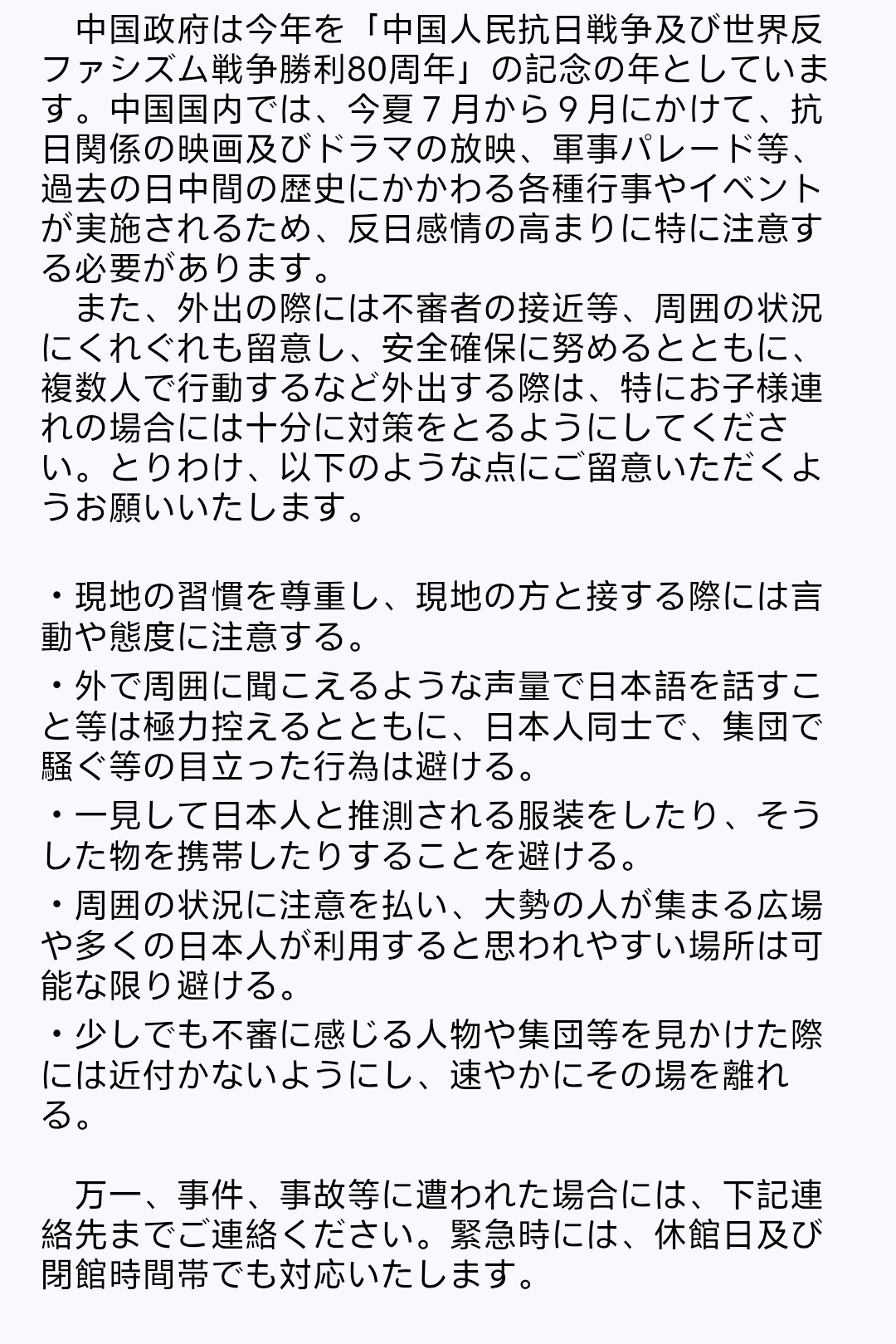 国家試験合格者Mari Yoshiharu Takamaru - STANFORD & INFINITY