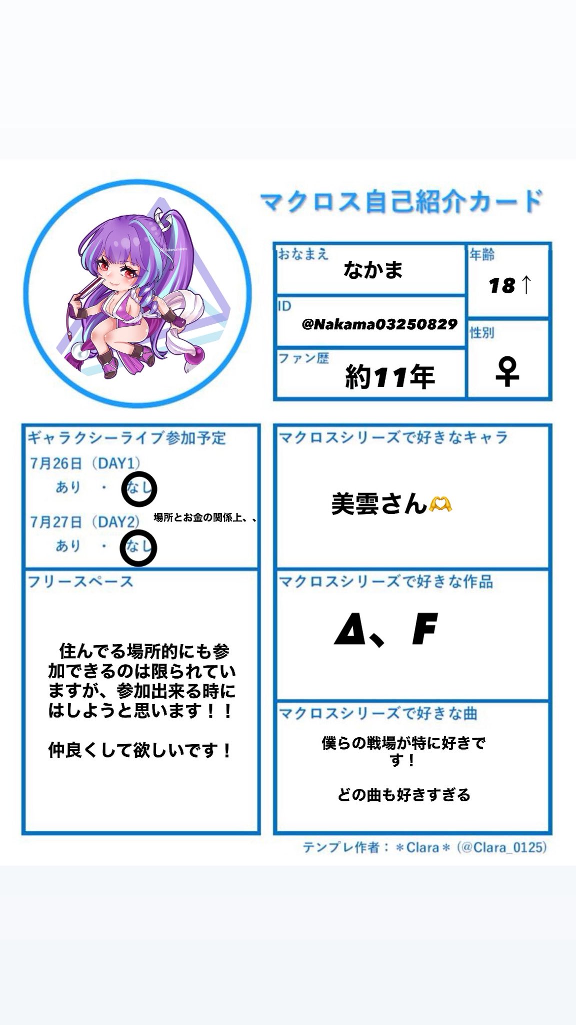 なかま on X: 