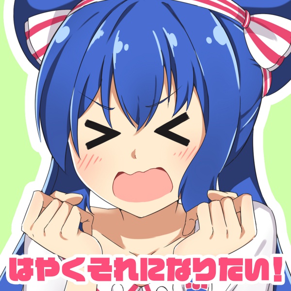 KarenT_Crypton's tweet image. キノシタさん(@k1n0shita)の『はやくそれになりたい!』が配信開始!
何度でも一緒に「あいわなびー!」を叫んで!📣✨
とびきり元気かわいいエールを届けるキノシタさんの代表的ポップソング!
karent.jp/album/4965