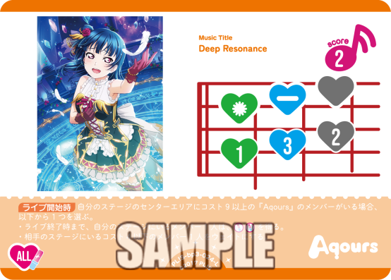 LL_cardgame's tweet image. 🎈\#ラブカ 新カード紹介✨/🎈
8月9日(土)発売「ブースターパック 夏、はじまる。」に収録💝
◤ ̄ ̄ ̄ ̄ ̄ ̄ ̄ ̄ ̄ ̄
Deep Resonance <L>
__________◢
商品情報はコチラ✅
llofficial-cardgame.com/products/bp03/
#Aqours
#lovelive