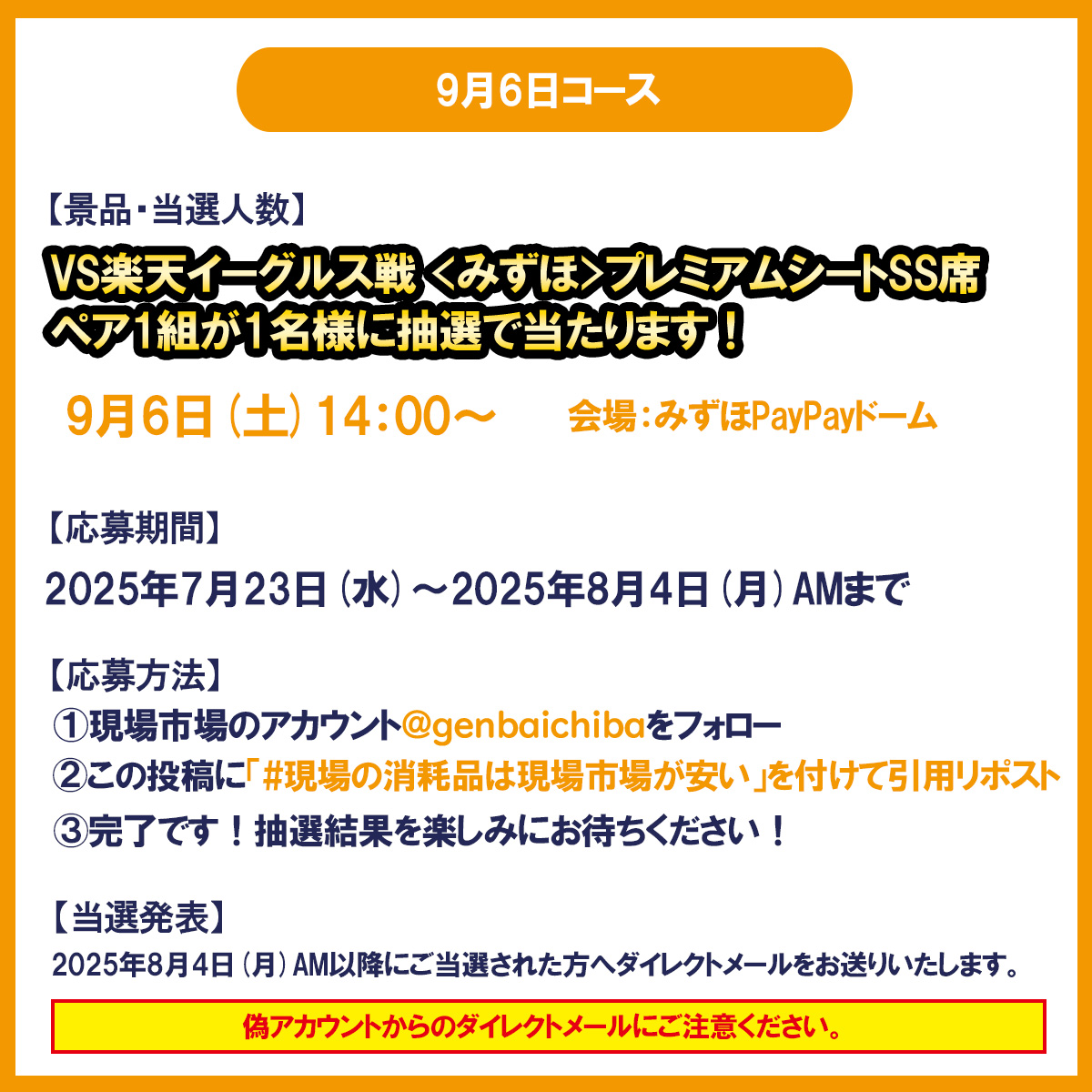 YUTA (@ajdgdtgd) / Posts / X