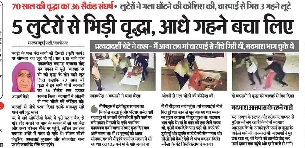 <a href="/sanjanaagaribjp/">Sanjana Agari</a> नागौर जिले में ऐसी होती तो वहां के <a href="/hanumanbeniwal/">HANUMAN BENIWAL</a> जी प्रशासन को लताड़कर आरोपियों को गिरफ्तार करवा करके परेड निकलवाई जाती  इसीलिए हनुमान बेनीवाल बनना हर किसी के बस की बात नहीं है🤳🤳🙏🙏