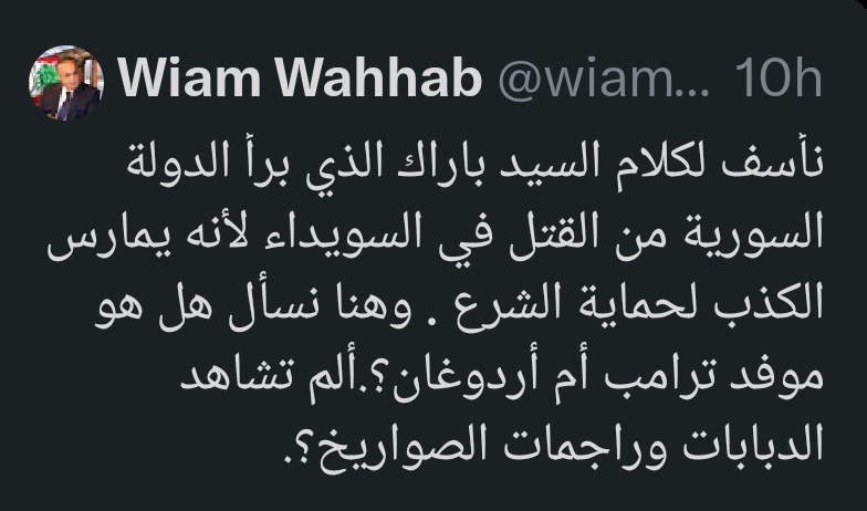 lakiss_nancy's tweet image. كان نقاشي مع أحد الزملاء يتمحور حول المشهد الإقليمي والدولي، وتحديدًا ما يتعلّق بالموقف الأميركي من الدولة السورية. التقدير المنطقي يشير إلى أنّ الولايات المتحدة قد تسعى إلى تبرئة النظام السوري تدريجيًا، لا حبًا به، بل لحماية "الشرع"، لأنه بات جزءًا من معادلة يراد لها أن تستقر،…