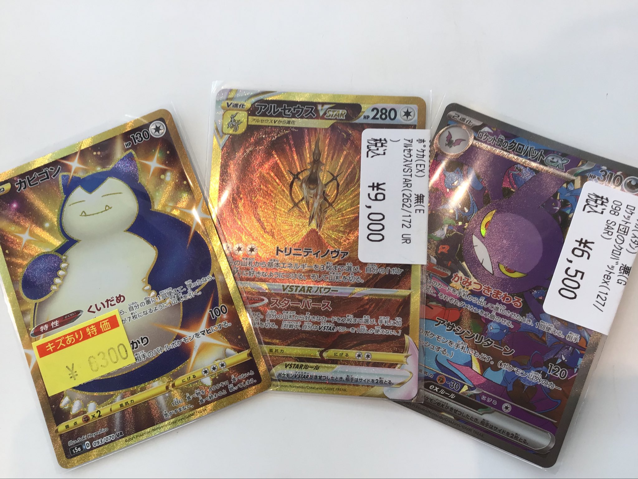 遊ING浜町店トレカ YCS(遊INGチャンピオンシップ)公式 on X: 