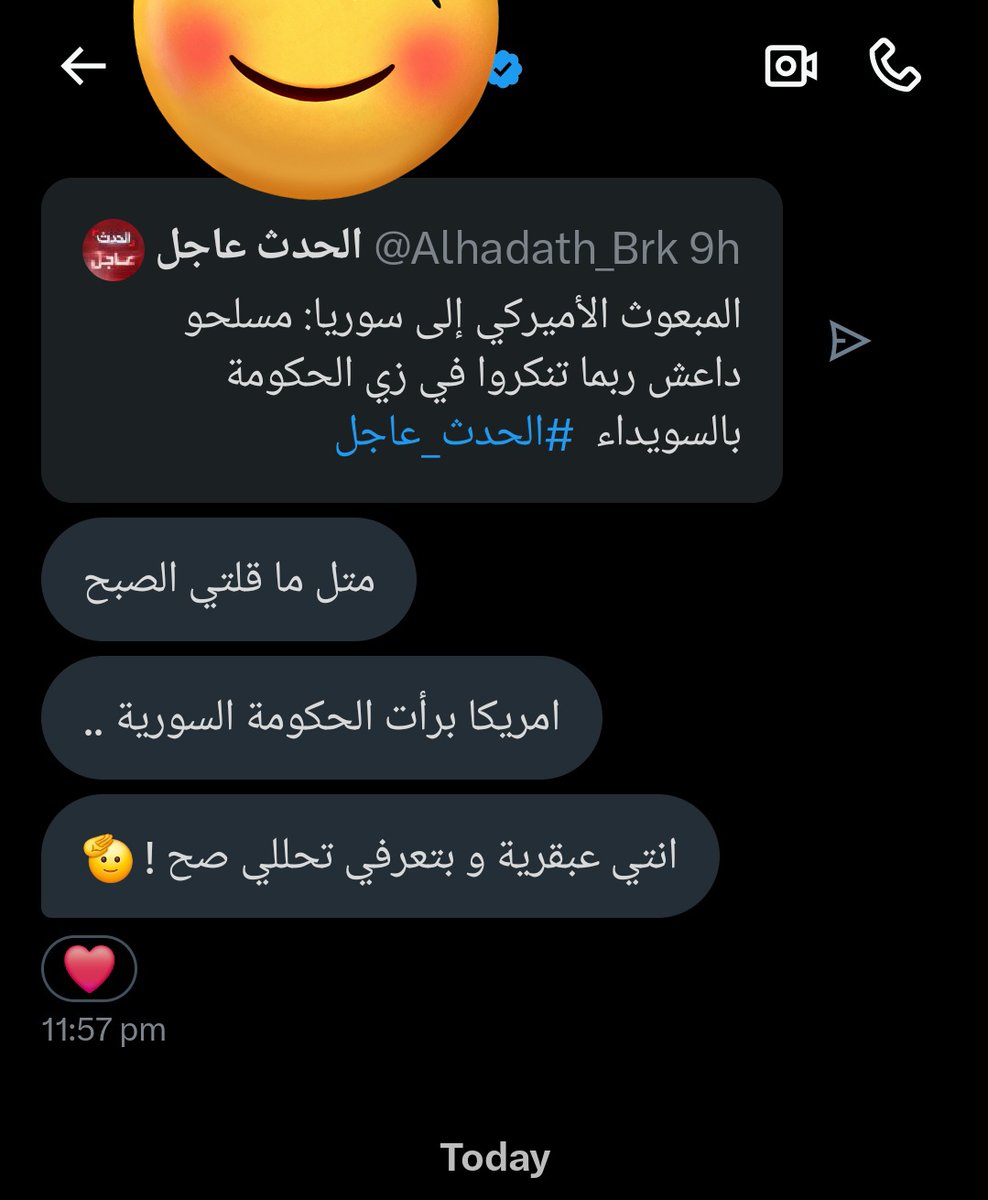 lakiss_nancy's tweet image. كان نقاشي مع أحد الزملاء يتمحور حول المشهد الإقليمي والدولي، وتحديدًا ما يتعلّق بالموقف الأميركي من الدولة السورية. التقدير المنطقي يشير إلى أنّ الولايات المتحدة قد تسعى إلى تبرئة النظام السوري تدريجيًا، لا حبًا به، بل لحماية "الشرع"، لأنه بات جزءًا من معادلة يراد لها أن تستقر،…
