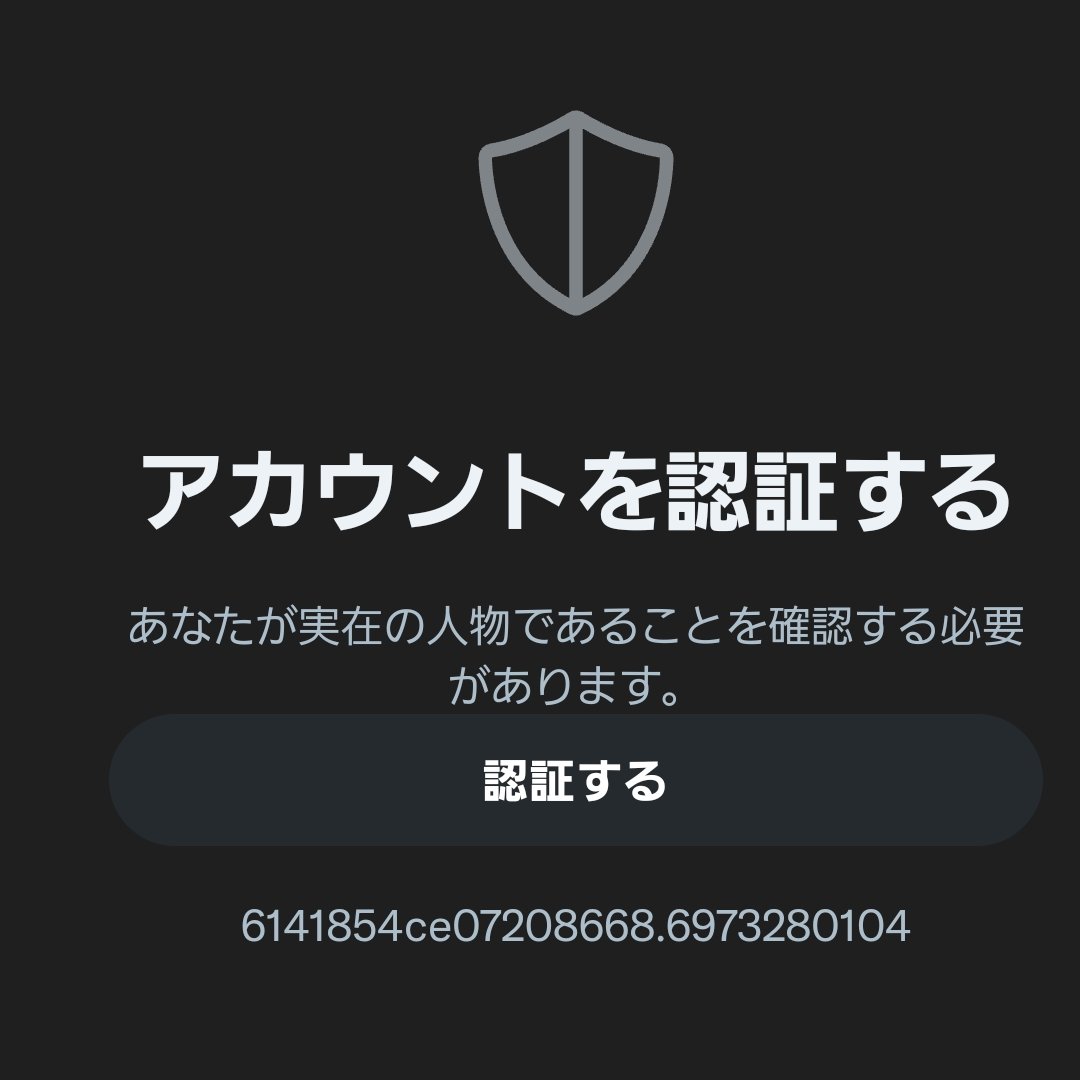 初めてなった....