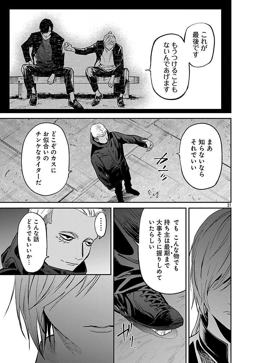 kurando50's tweet image. 「じゃあ、君の代わりに殺そうか?前日譚」最新話が更新されております
いよいよラスボスとの決戦
よろしくお願いします!
youngchampion.jp/series/a065f80…