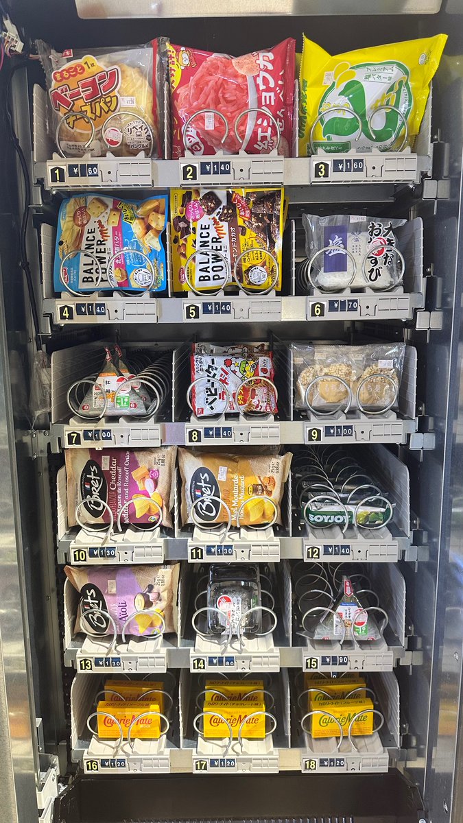 📢 中身入れ替えました📢
ロス自販機なら、いつもよりおトクに買えて
フードロス削減にも貢献できちゃう♻️

🍞ベーコンチーズパン　¥139 → ¥60
🍡豆いっぱいよもぎ大福　¥169 → ¥80
🍙おにぎり［各味］　¥半額以下

🉐その他商品も今なら半額以下！
小腹が空いたら、ぜひチェックしてね！👀