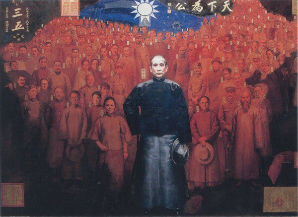 Salorebel1861's tweet image. “Nationalistic ideas in China did not come from a foreign source; they were inherited from our remote forefathers. Upon this legacy is based my principle of nationalism, and where necessary, I have developed it and amplified and improved upon.”
- Sun Yat-sen