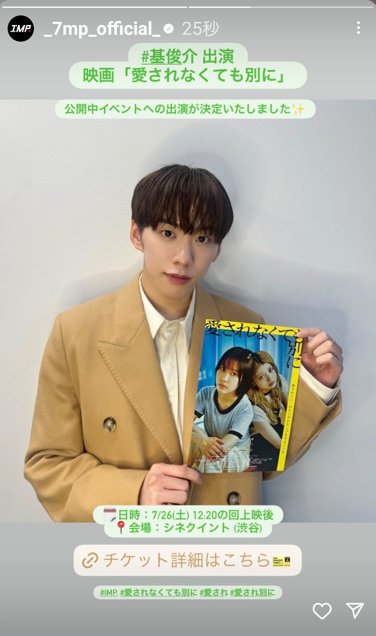 タッキー　滝沢秀明　THANK YOU SHOW 記念品　カメラケース 一般非売品】滝沢秀明16歳(ジャニーズJr.)チェキ ステッカー('98