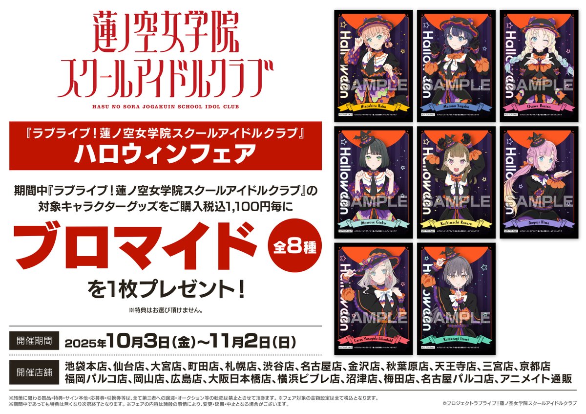 葉山風花 (@Hayama_Fuka) / X