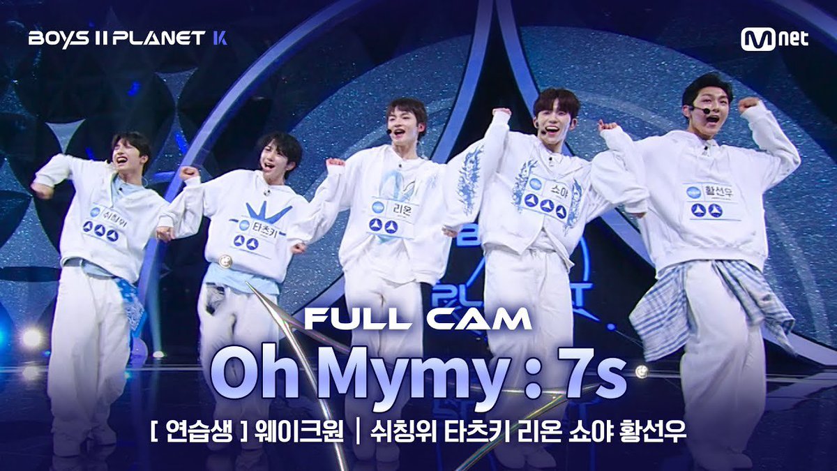 sababan_1024's tweet photo. 【BOYS Ⅱ PLANET】PLANET K
1회 계급 결정전
「Oh Mymy:7s－TWS」연습생〈WAKEONE〉
쉬칭위★★★　타츠키★★☆　리온★☆☆
쇼야★★☆　　황선우★☆☆
 #BOYS2PLANET  #보이즈2플래닛  #보2플  #ボイプラ2  #PLANETK  #StarLevelTest    #계급결정전   #쉬창위  #타츠키  #리온  #쇼야  #황선우 https://t.co/we0WizSLH2
